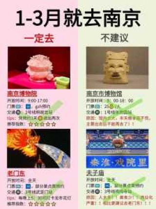 南京鸡鸣寺门票预订，南京鸡鸣寺门票预订电话？