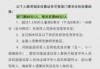 云台山门票多少钱，苍溪云台山门票多少钱