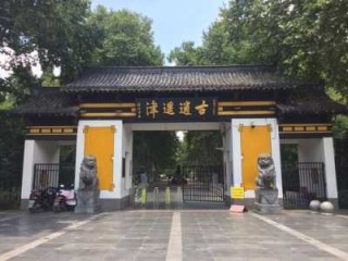 合肥周边旅游景点大全一日游，合肥市周边旅游景点一日游