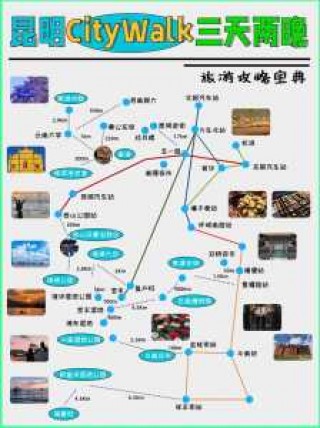 昆明周边自驾游17处？昆明周边自驾游17处路线？