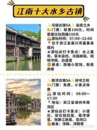 周庄门票预约官方网站？周庄门票2021？