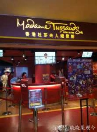 北京杜莎夫人蜡像馆地址，北京杜莎夫人蜡像馆营业时间