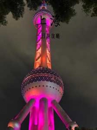 上海经典一日游，2021上海一日游？