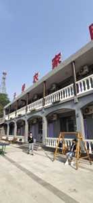蓟县盘山最火的农家院，蓟县盘山最火的农家院带温泉