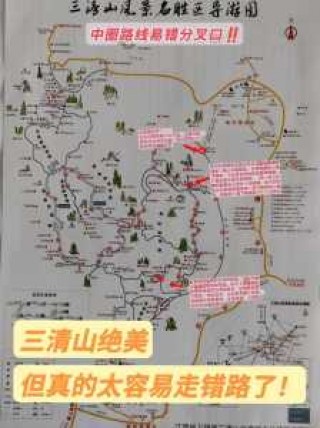 三清山旅游攻略自驾游，三清山旅游攻略自驾游一日游？