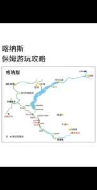 喀纳斯风景区旅游攻略？喀纳斯风景区旅游攻略路线？