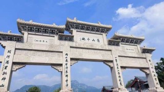 嵩山少林寺图片，嵩山少林寺图片风景图片高清？