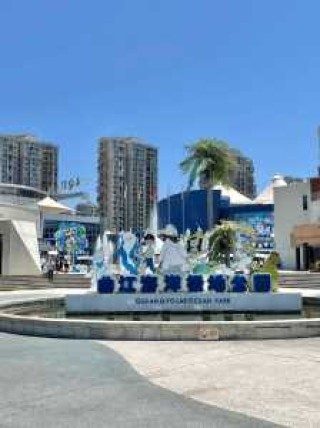 曲江海洋极地公园，曲江海洋极地公园门票