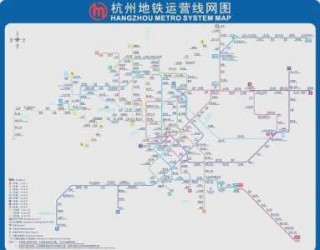 杭州地铁一号线？杭州地铁一号线最晚几点？