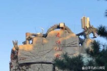 沈阳国家森林公园，沈阳国家森林公园现在开放吗？