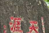 天涯海角在三亚哪个位置，三亚的天涯海角属于哪个区？