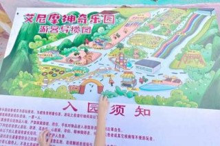 观澜山水田园门票费用，观澜山水田园门票费用多少？