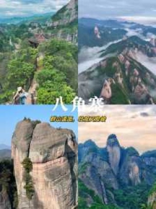 广西aaaaa景区排名？广西景区排名前十名？