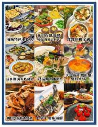 亚龙湾酒店排名费用表，亚龙湾酒店预订？