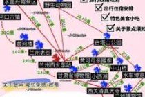甘肃旅游地图景点大全？甘肃旅游地图 景点？