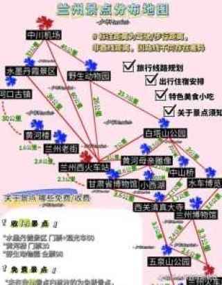 甘肃旅游地图景点大全？甘肃旅游地图 景点？