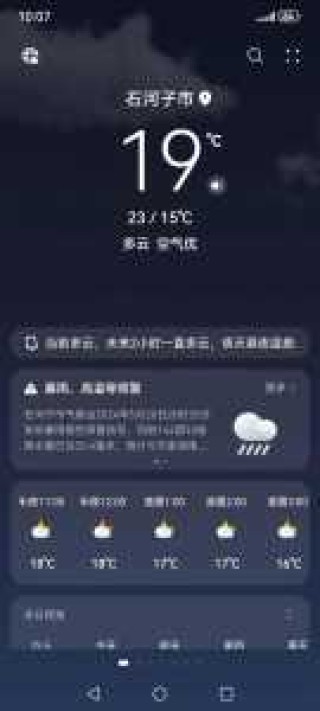 去新疆旅游的最佳时间，去新疆旅游的最佳时间是多少？