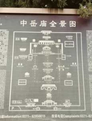 少林寺门票怎样最便宜，少林寺门票免票