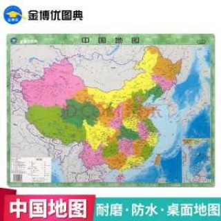 全国地图放大看，查一下全国地图放大