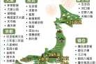 去日本旅游攻略，去日本旅游攻略 第一次