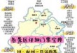 浙江哪里好玩景点排名自驾游，浙江省哪里比较好玩的旅游景点