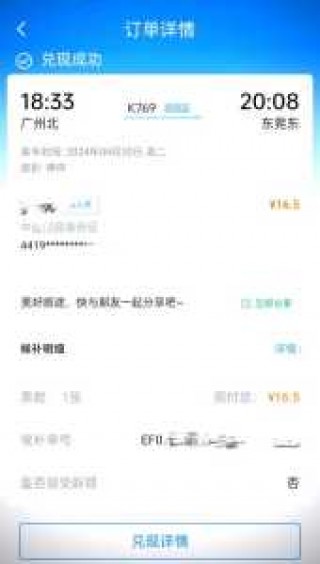 携程网上订票官方网站查询，携程网官方网站 机票查询？