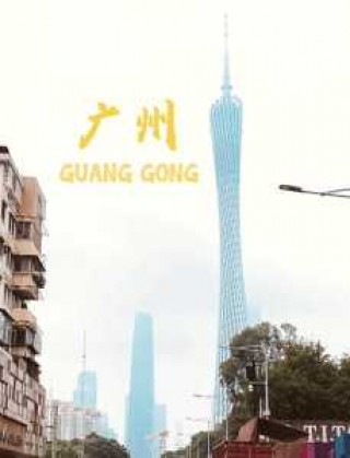 去广州旅游必去的几个地方，去广州旅游必去的几个地方有哪些