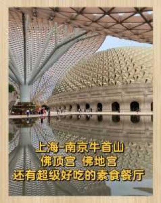 南京一日游攻略及路线，南京一日游路线安排