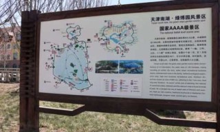 天津一日游最佳景点一览表，天津必去的10个景点