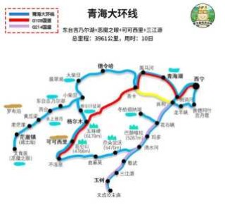 国内经典旅游线路，国内经典旅游线路排名