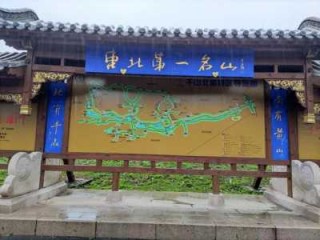 鞍山千山风景区门票多少钱，鞍山市千山风景区攻略