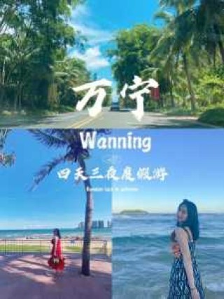 三亚穷游攻略只有1000元？三亚穷游攻略只有1000元吗？