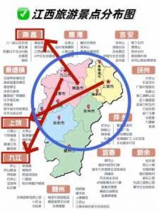 江西最值得去的3个地方？江西最值得去的3个地方排名？