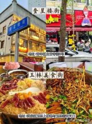 成都本地人小吃一条街，成都本地人小吃一条街多少钱？