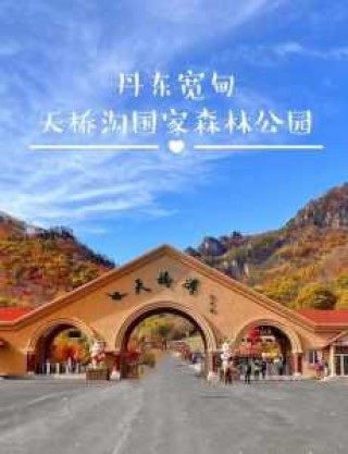 丹东免费旅游景点哪里好玩，丹东免门票的景区