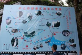 庐山自由行二日游最佳路线，庐山不能随便去的原因？