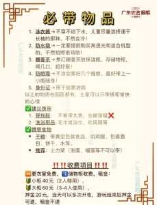 长隆水上乐园门票多少钱，方特水上乐园门票多少钱一张