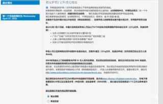 2021年韩国签证？2021年韩国签证多久下来？