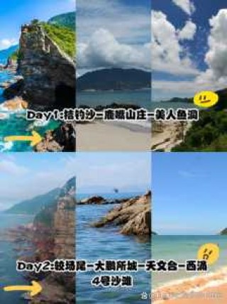 杨梅坑一日游攻略？杨梅坑一日游攻略 深圳？