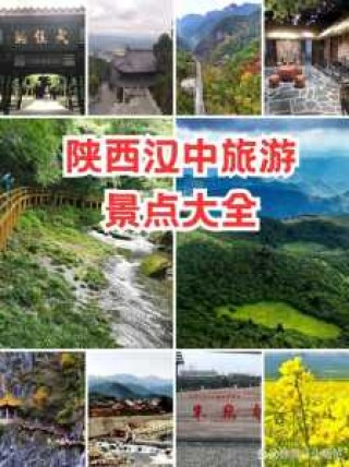 陕西旅游必去前十景点？陕西旅游必去前十景点推荐？