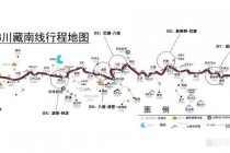 川藏318路线图，川藏318路线图有多长