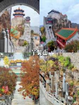 平谷自驾免费景点推荐，平谷免费自驾游玩攻略？