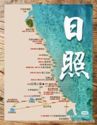 日照的旅游景点有哪些地方，日照游玩的景点介绍？