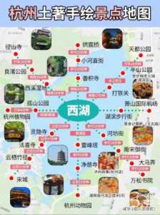杭州旅游攻略景点必去，杭州旅游攻略景点必去路线？