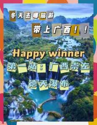 德天瀑布旅游攻略二日游，德天瀑布攻略自助游