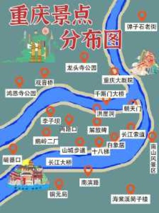 重庆二日游最佳路线图，重庆二日游攻略详细安排？