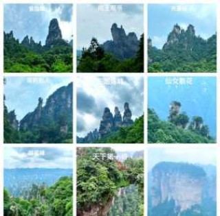 张家界旅游攻略自助游攻略，张家界旅游攻略自助游攻略大全？