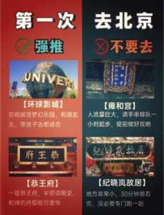 长城开放时间及门票，长城开放时间及门票费用