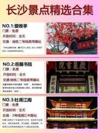 湖南省博物馆官方网站，湖南省博物馆官方网站预约免费门票？