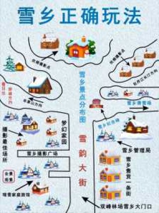 雪乡旅游攻略百度旅游，雪乡攻略自助游攻略？